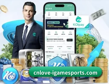 爱游戏 APP